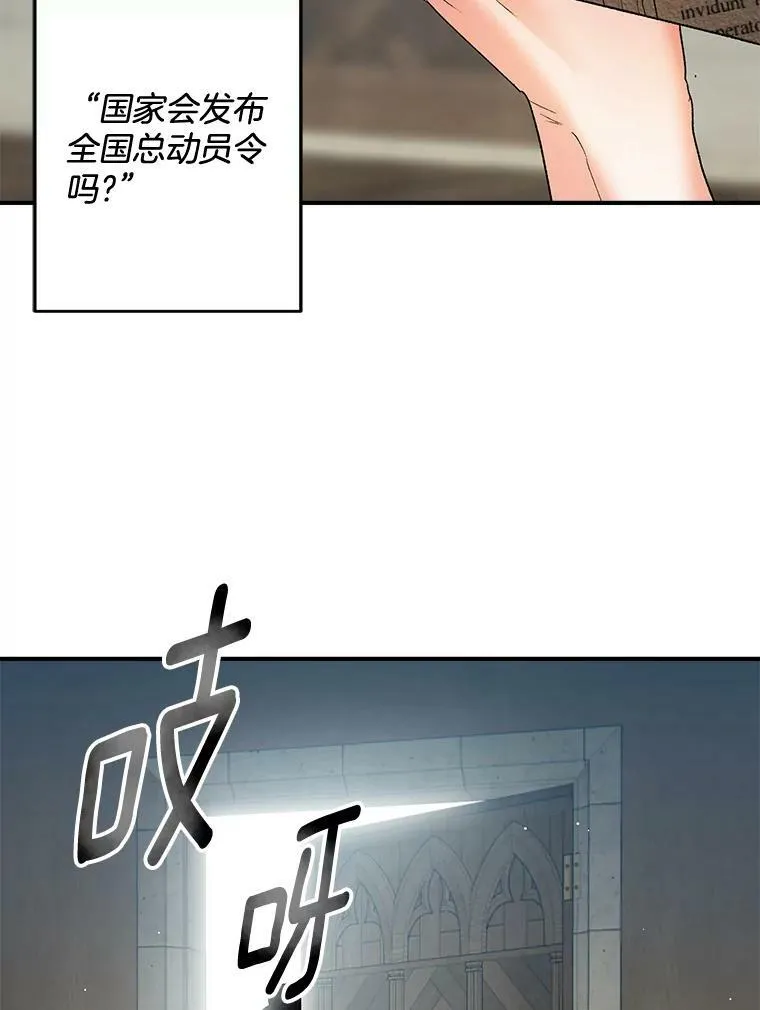 106.大王子的召见34