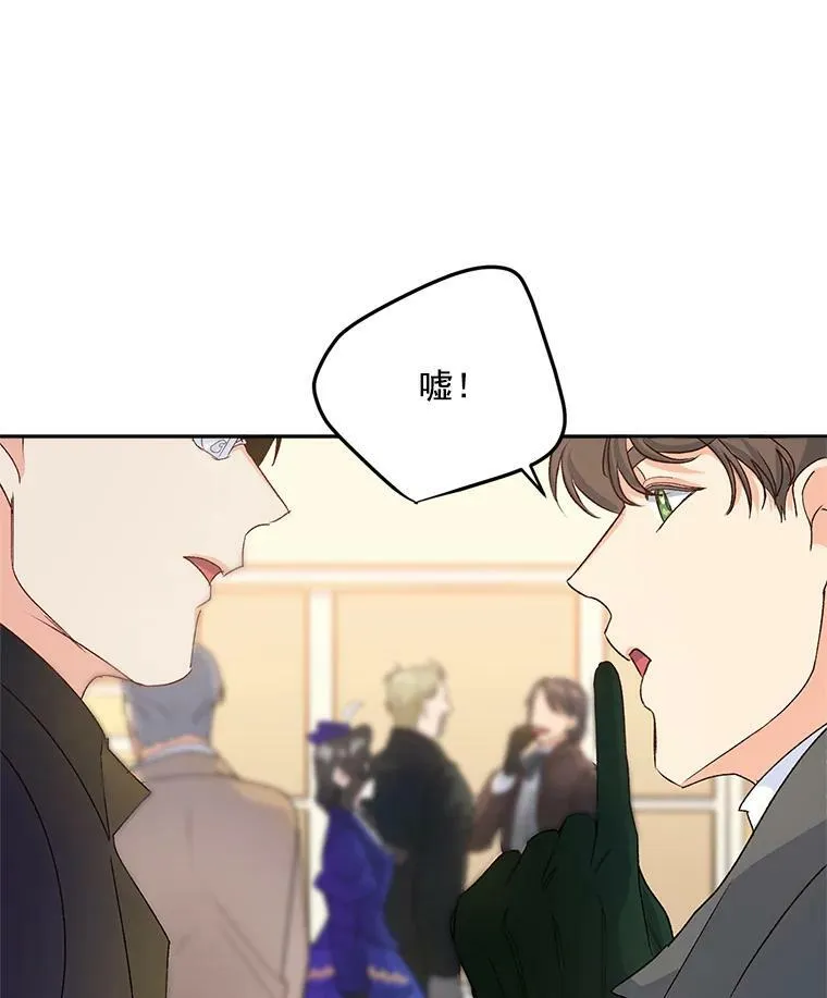 18.打探情报49