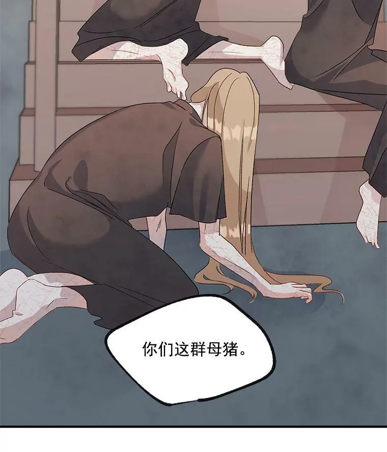 36.艾宝妮的请求68