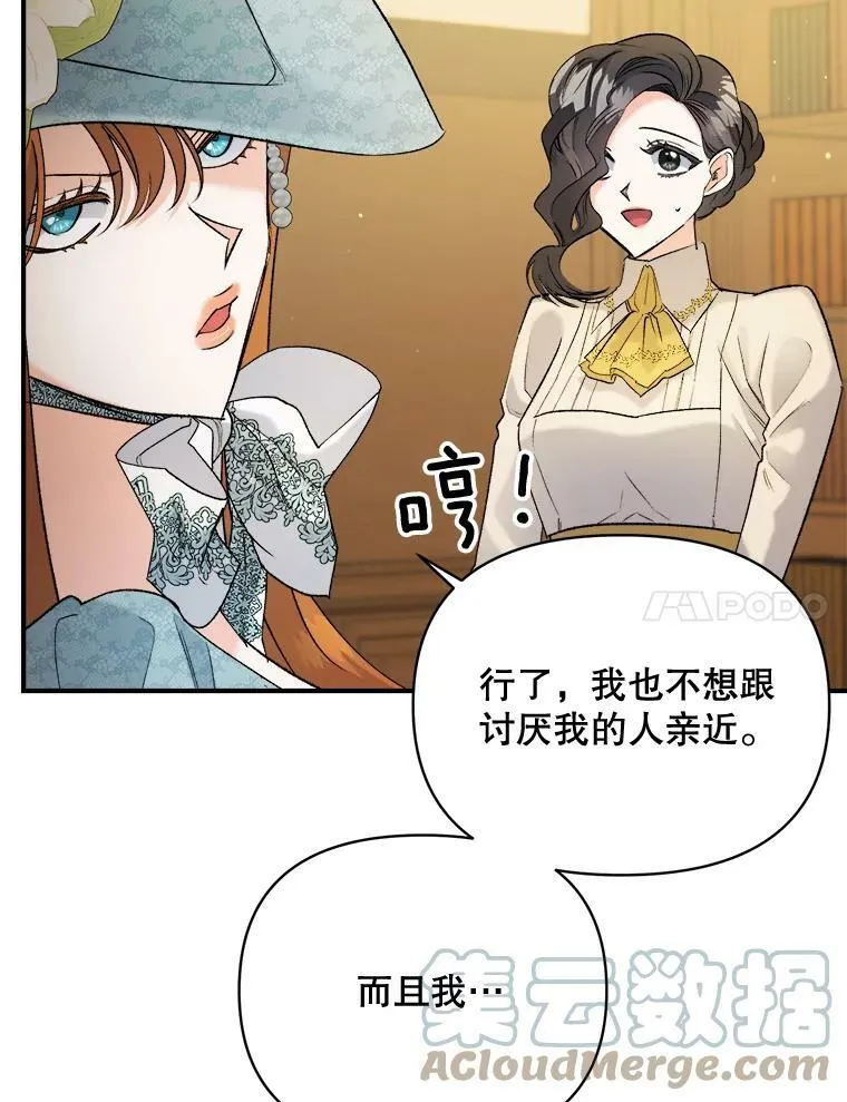 95.被囚禁30