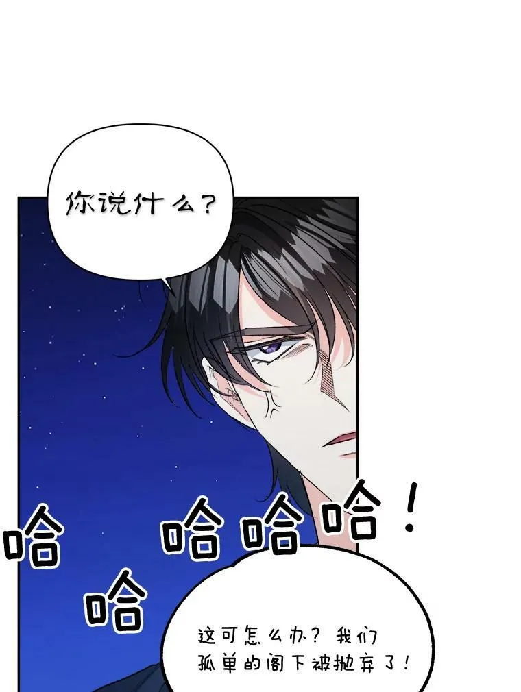 94.揭穿40