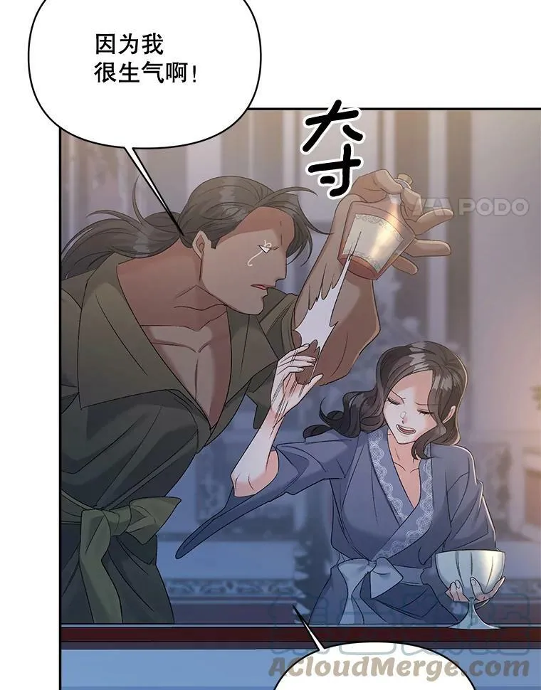 78.对策20