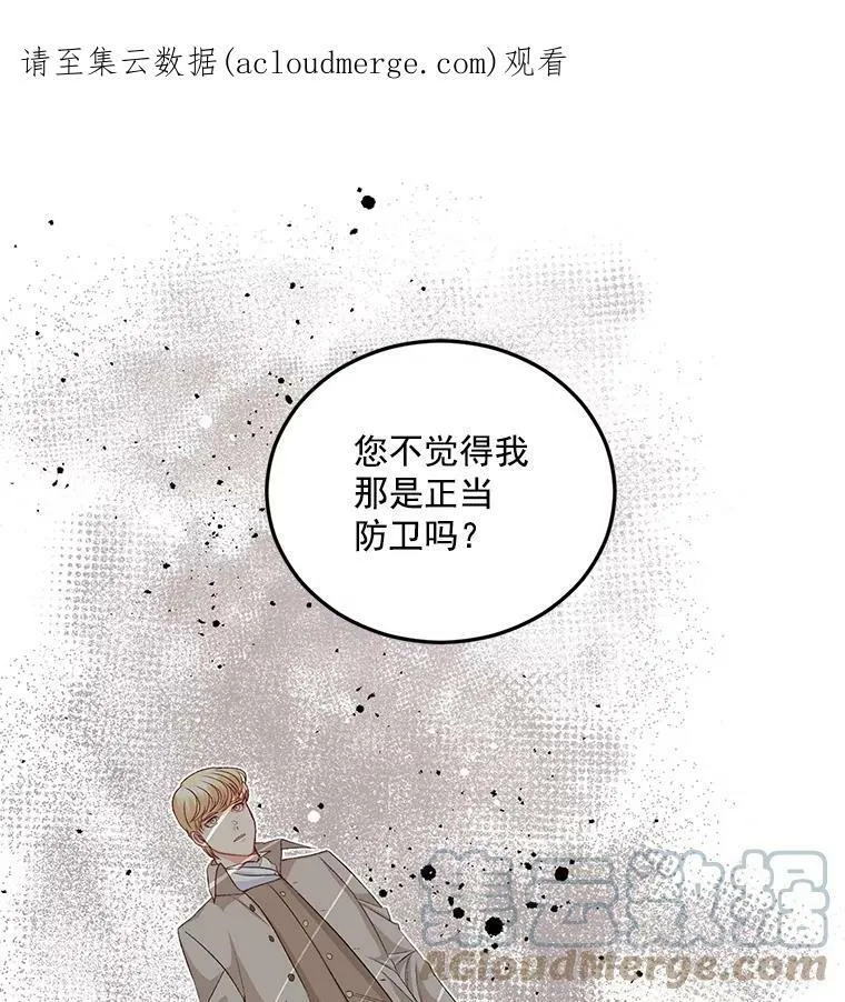 33.我只是想活下去0
