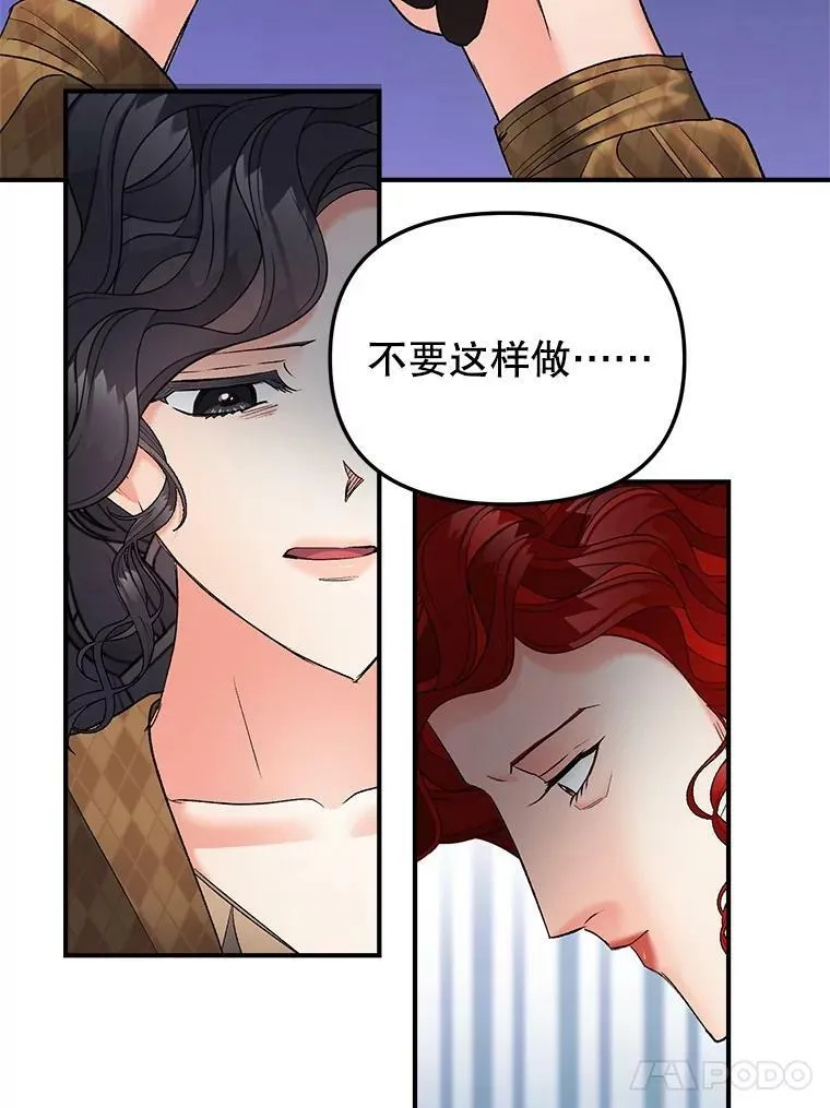 115.化身成魔26