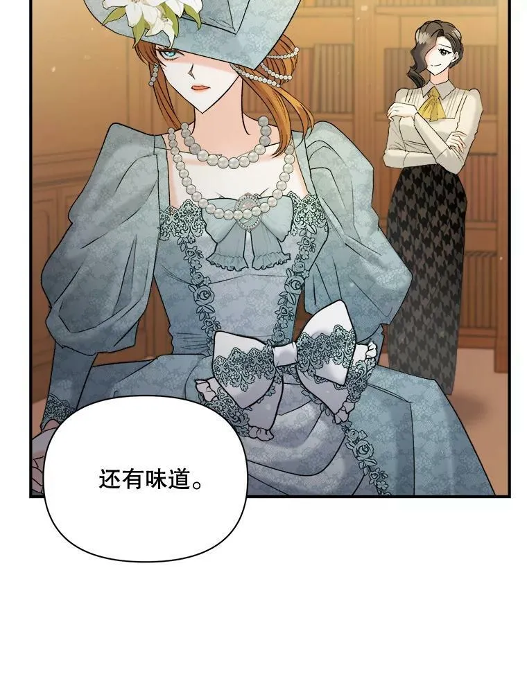 95.被囚禁5