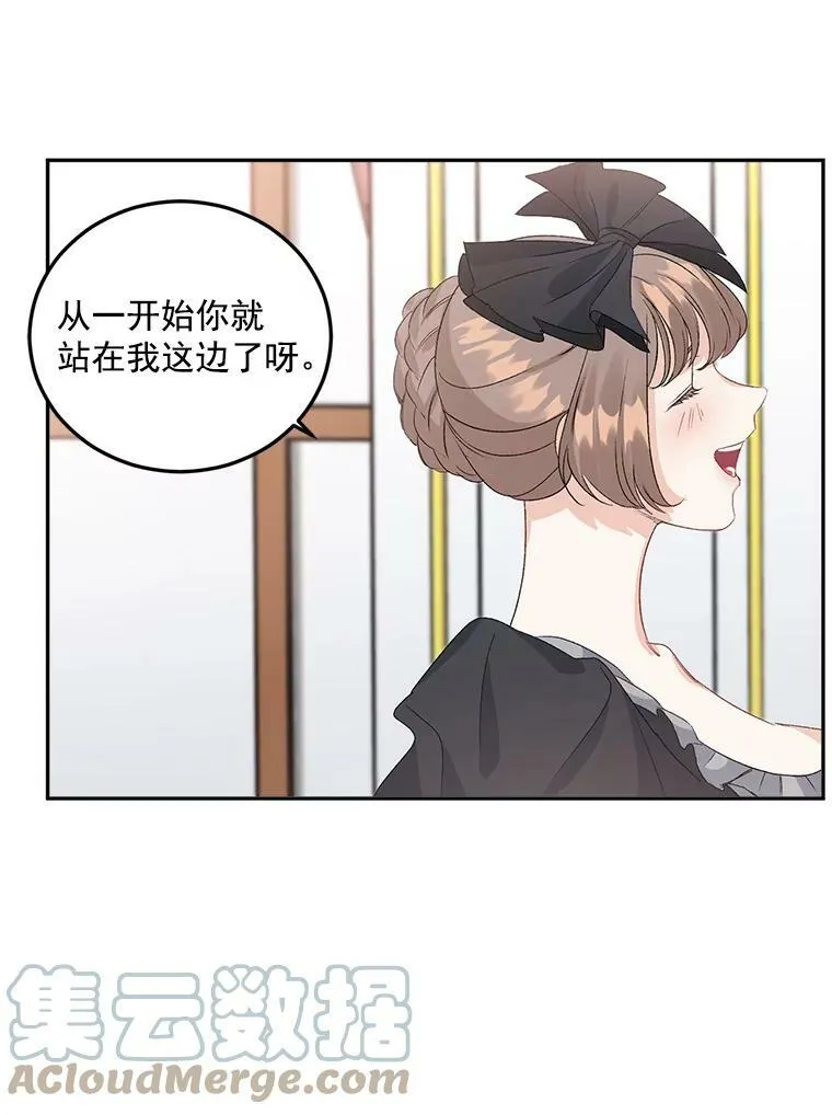 34.吉莲的改变18