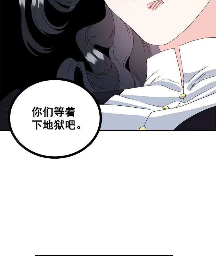 42.我是活生生的人！73