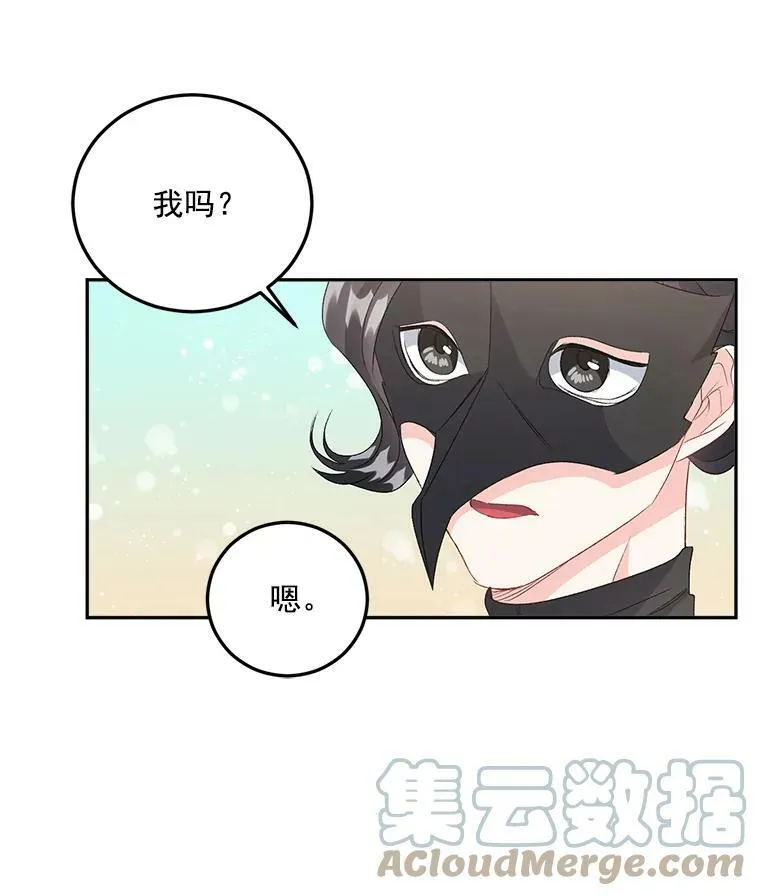 34.吉莲的改变33