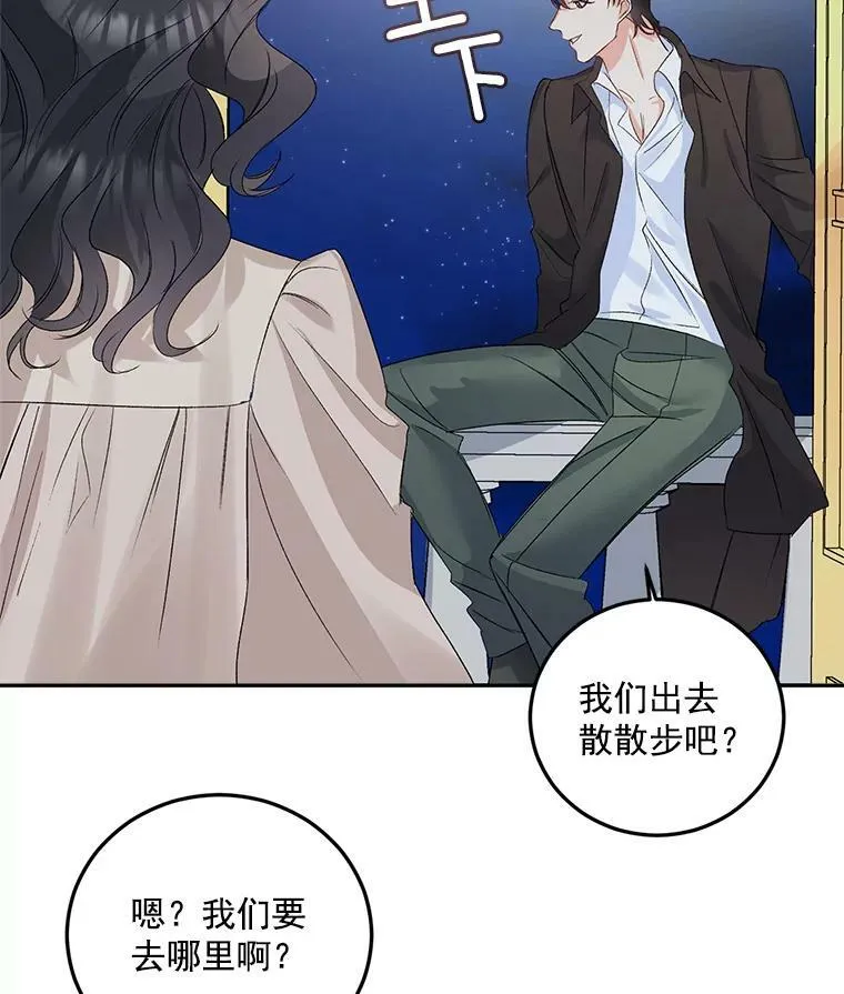 33.我只是想活下去58