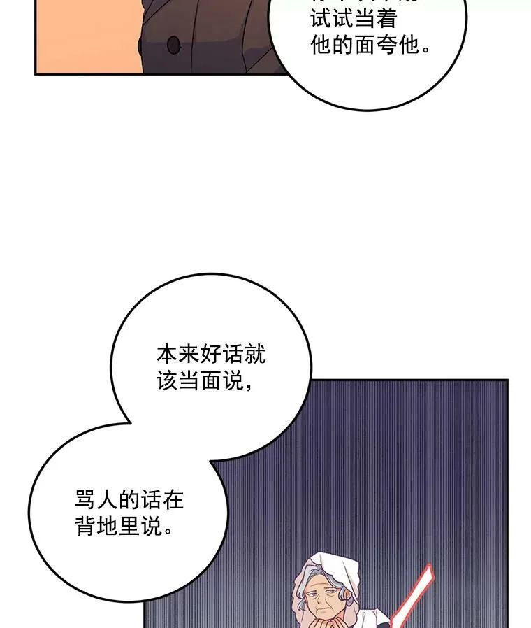 10.史佩斯监狱49