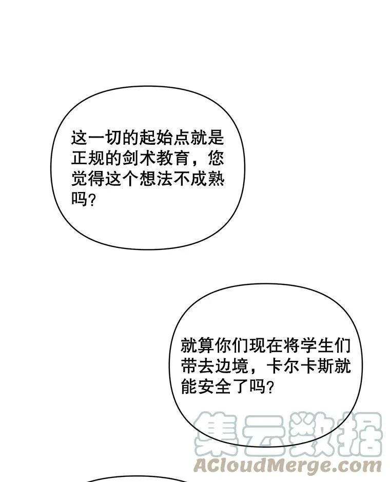 79.劝说69
