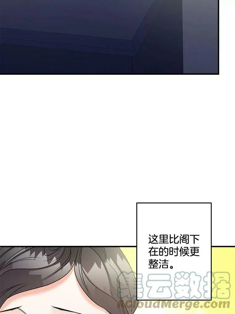 103.一场冒险30