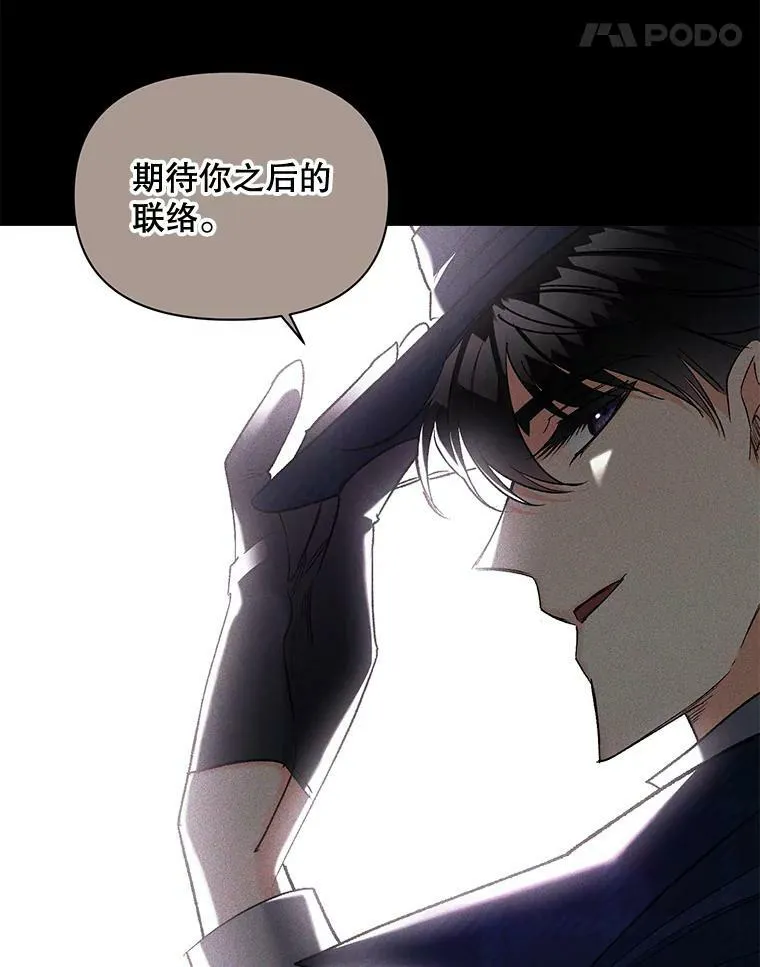 103.一场冒险82