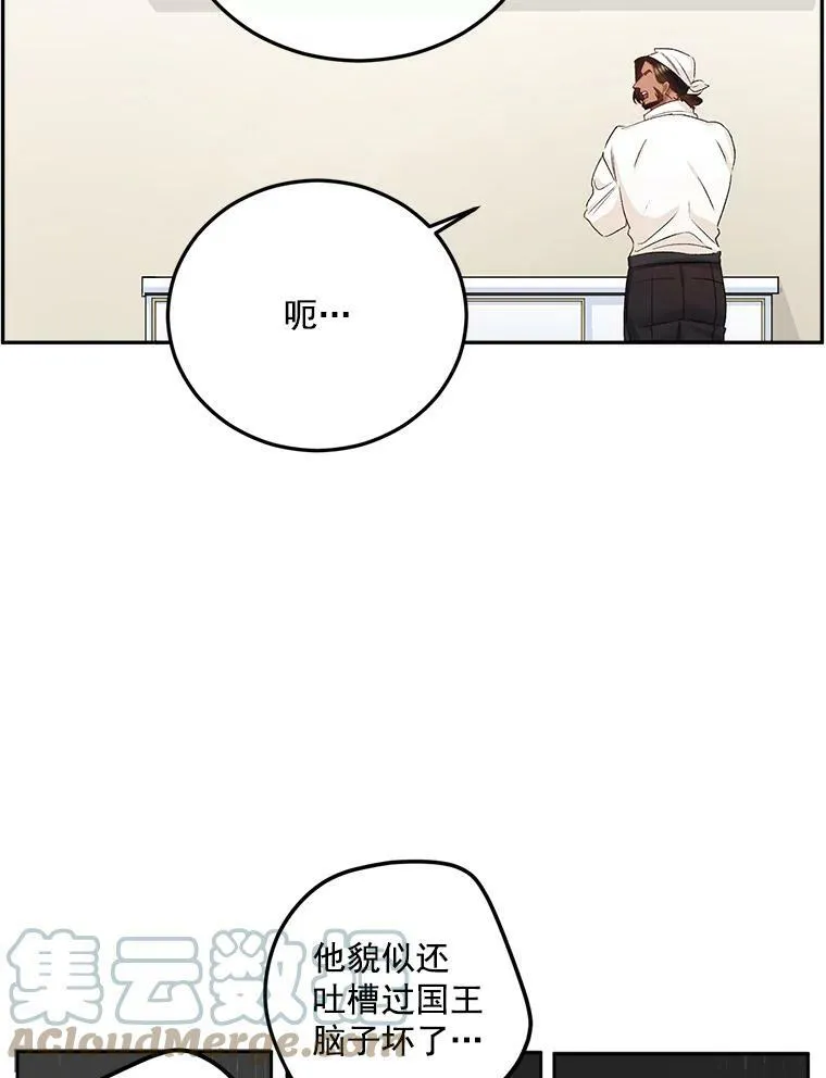 27.你笑起来更好看了54