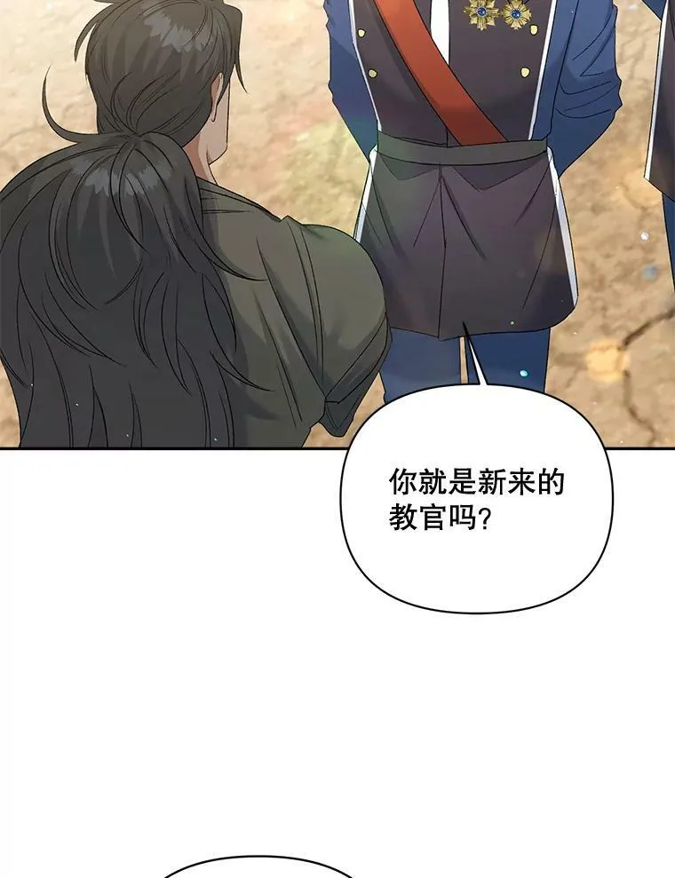77.较量4
