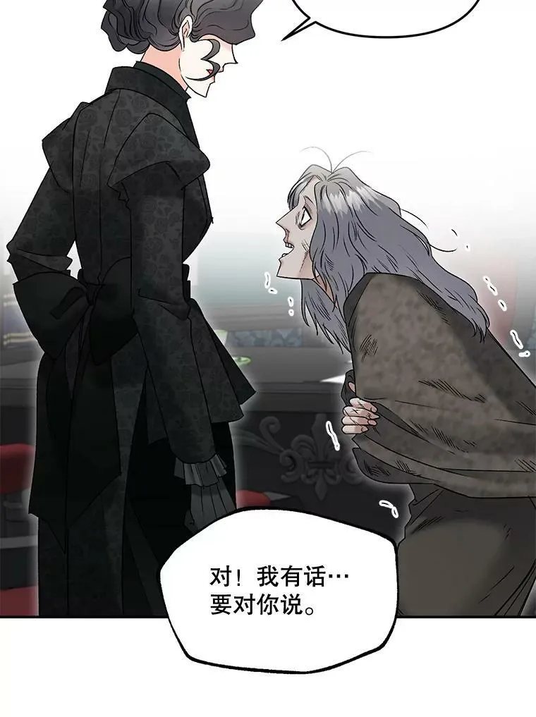 110.监察官51
