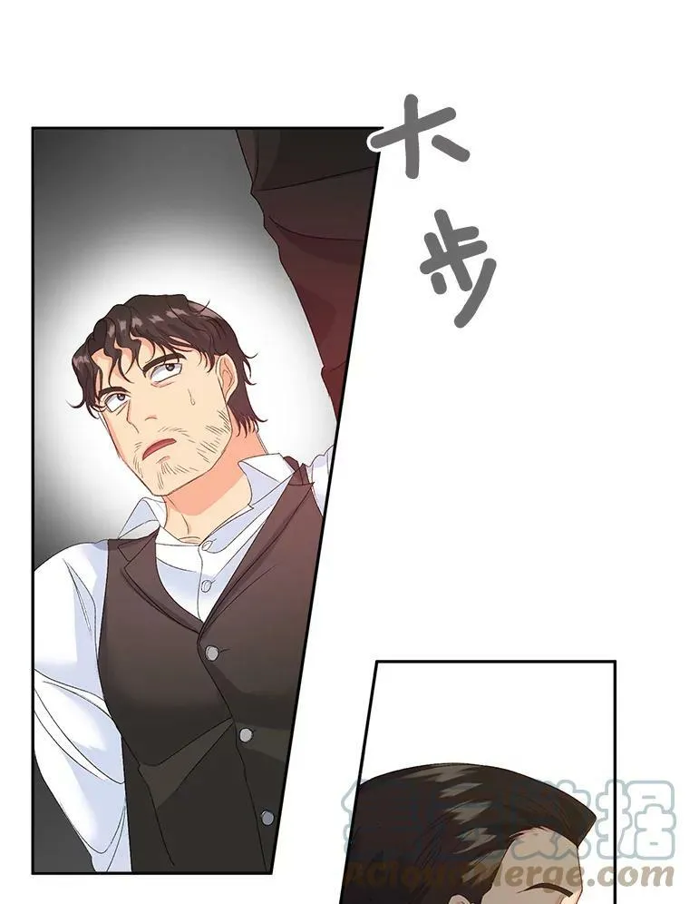 22.阴谋36