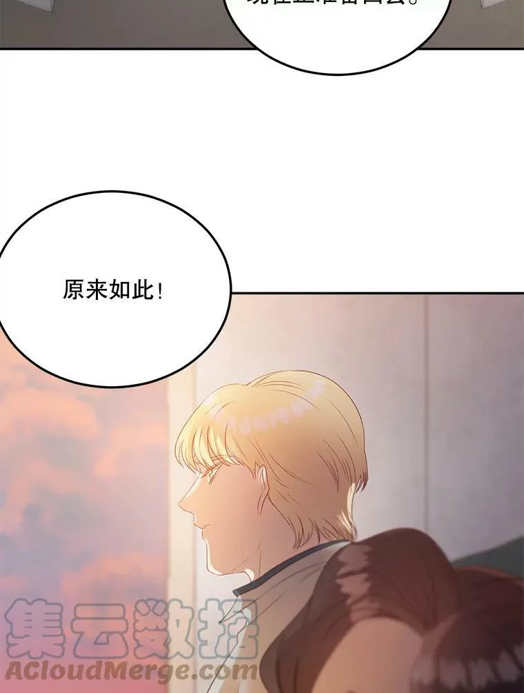 64.初面危机69