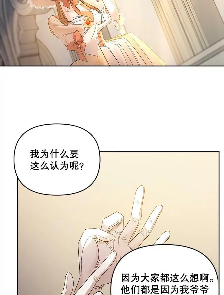 85.交谈11