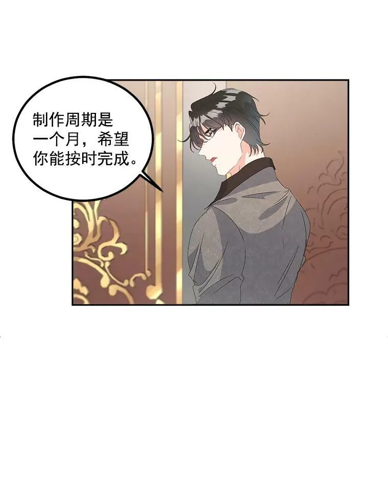 41.聘请校长40