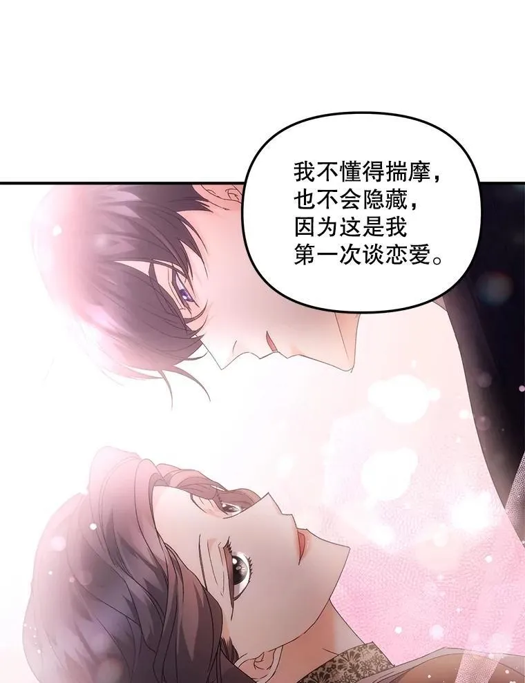 123.跨越界线91