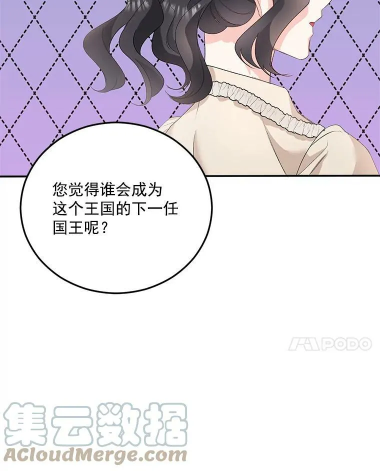 28.解决方案42
