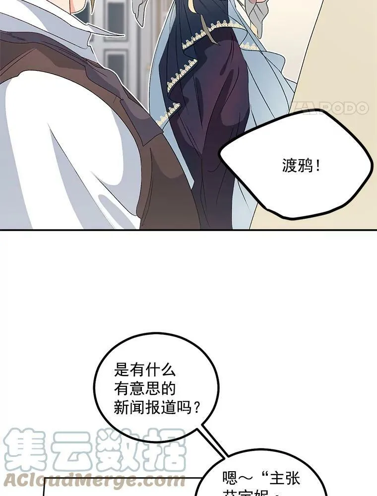 42.我是活生生的人！3