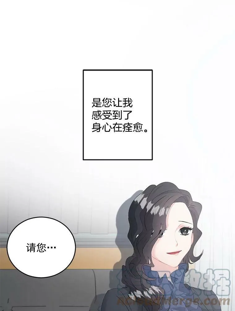 56.审判塞德尔51