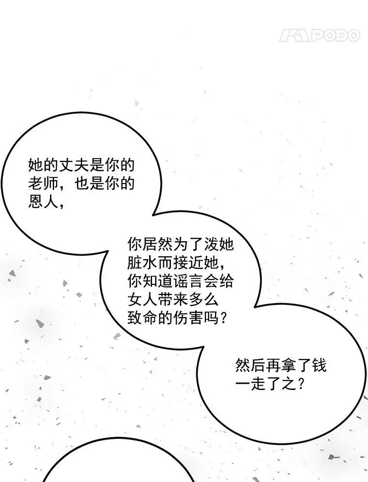 22.阴谋25