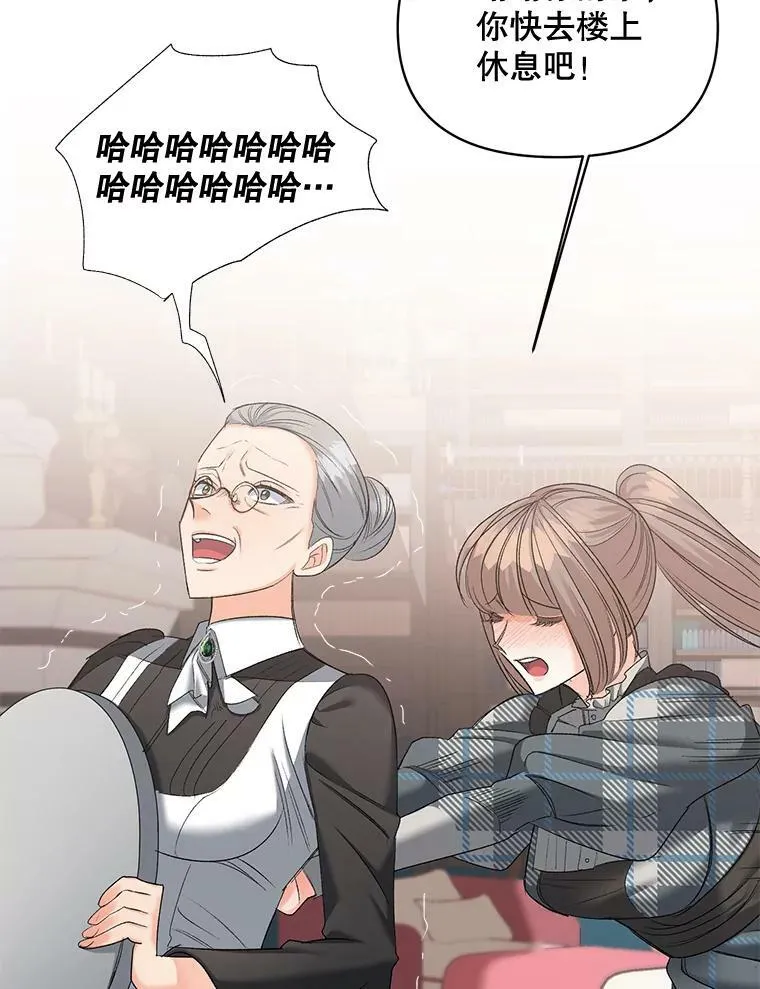 89.孤独与归属5