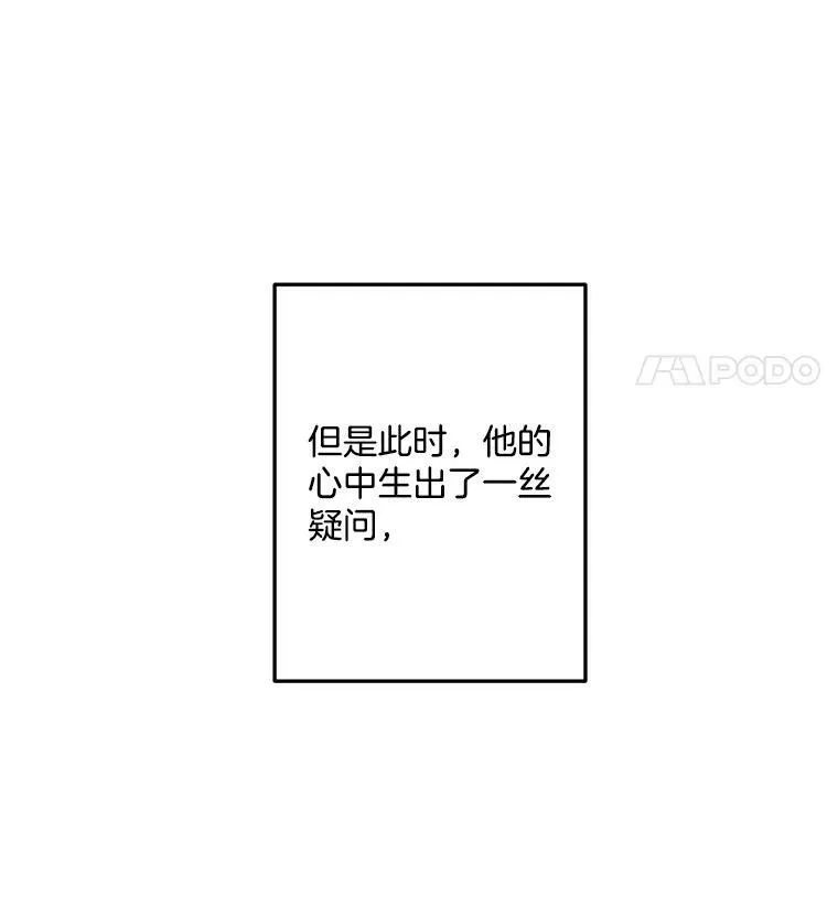 33.我只是想活下去10