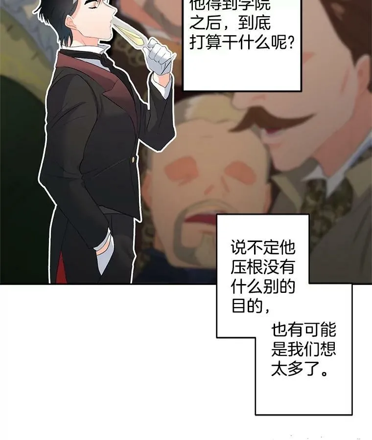 57.共舞一曲吧34