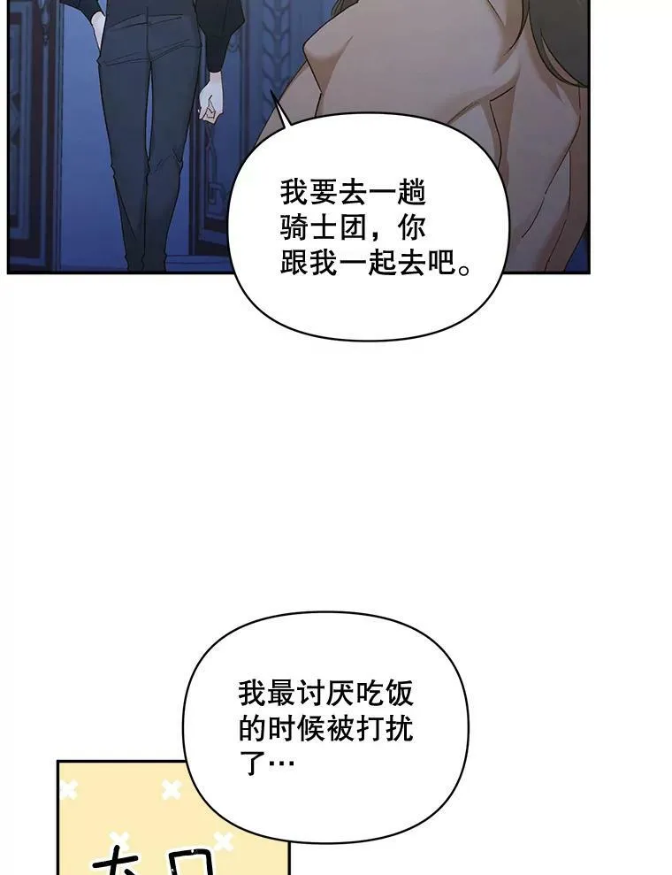 94.揭穿7