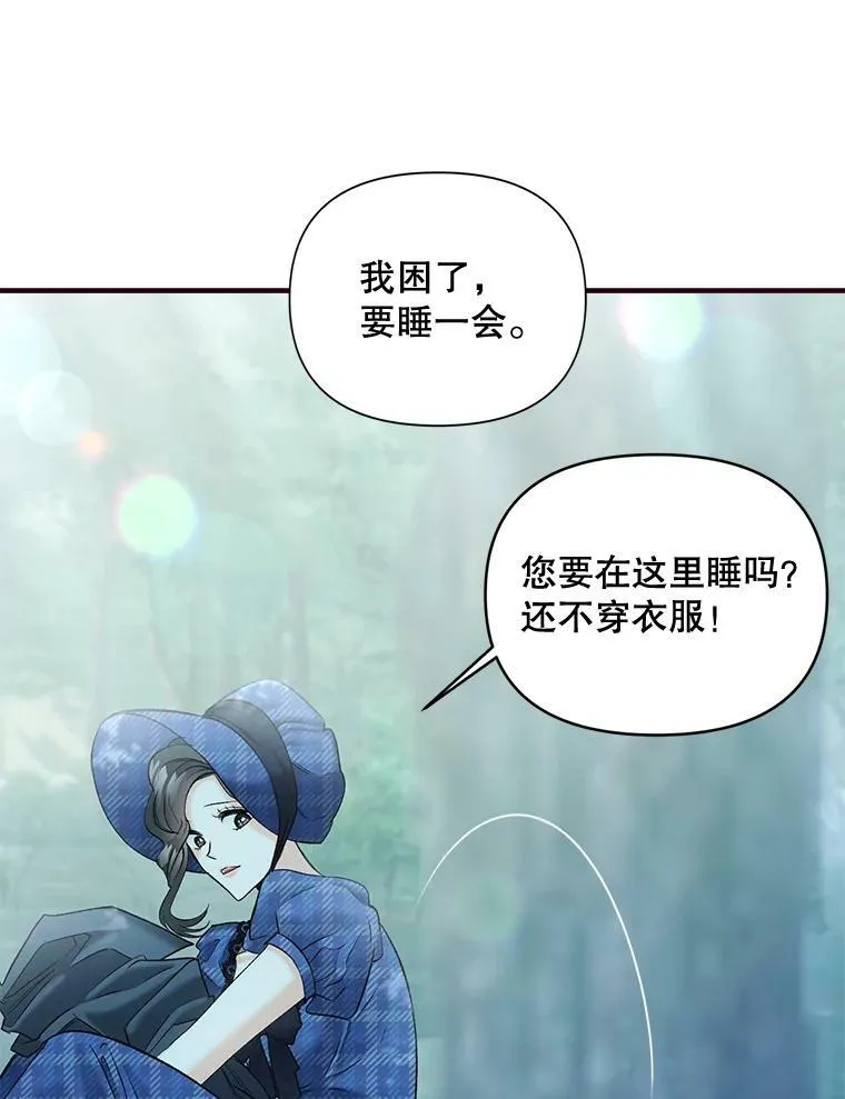 98.水边嬉戏53