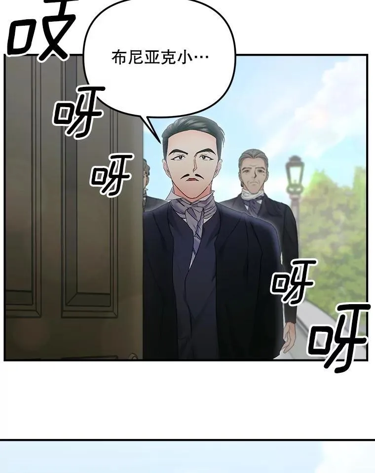 116.化身成魔89