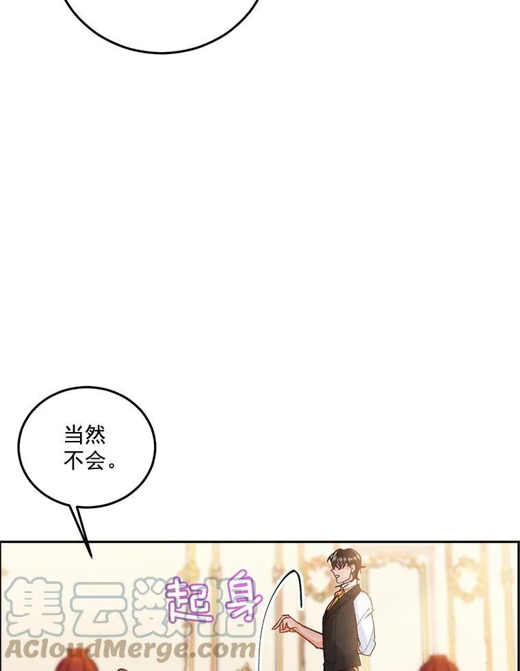 8.竭尽忠诚40