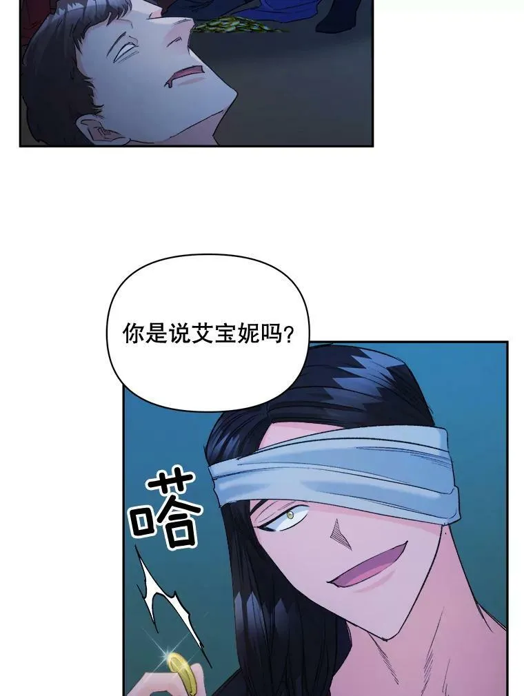 94.揭穿37