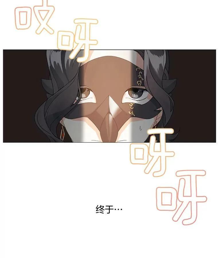 13.与将军夫人的初会2