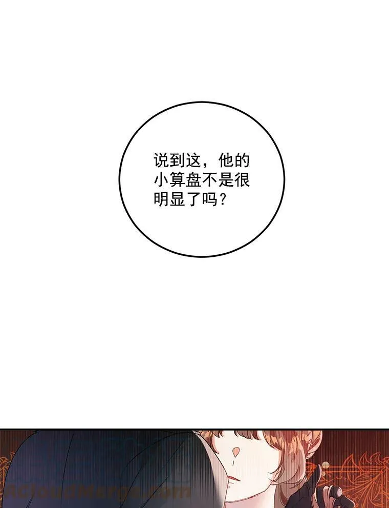 18.打探情报78