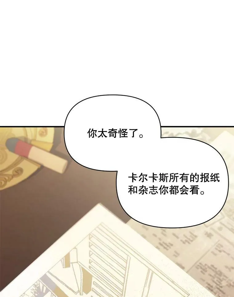 99.觉悟38