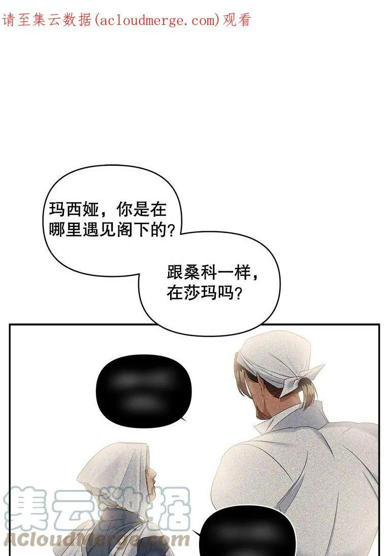 86.魔法94