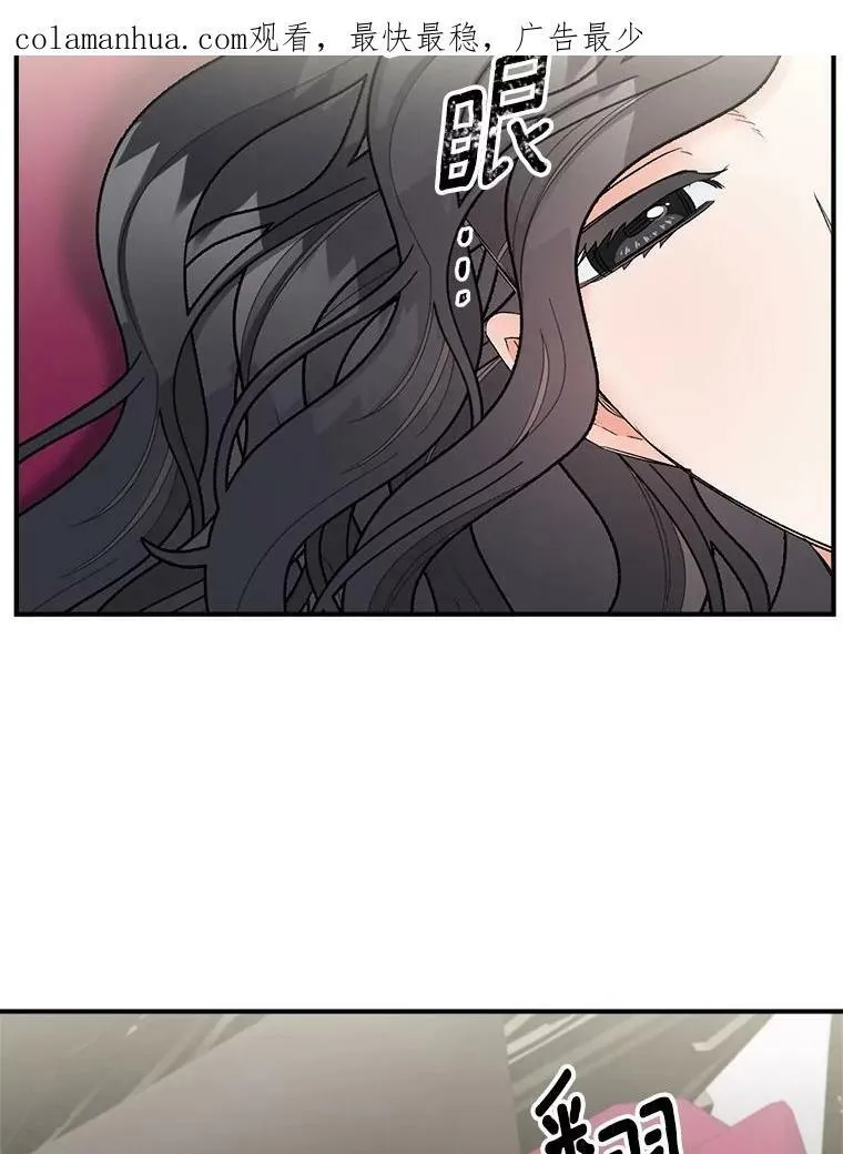 111.我们恋爱吧90