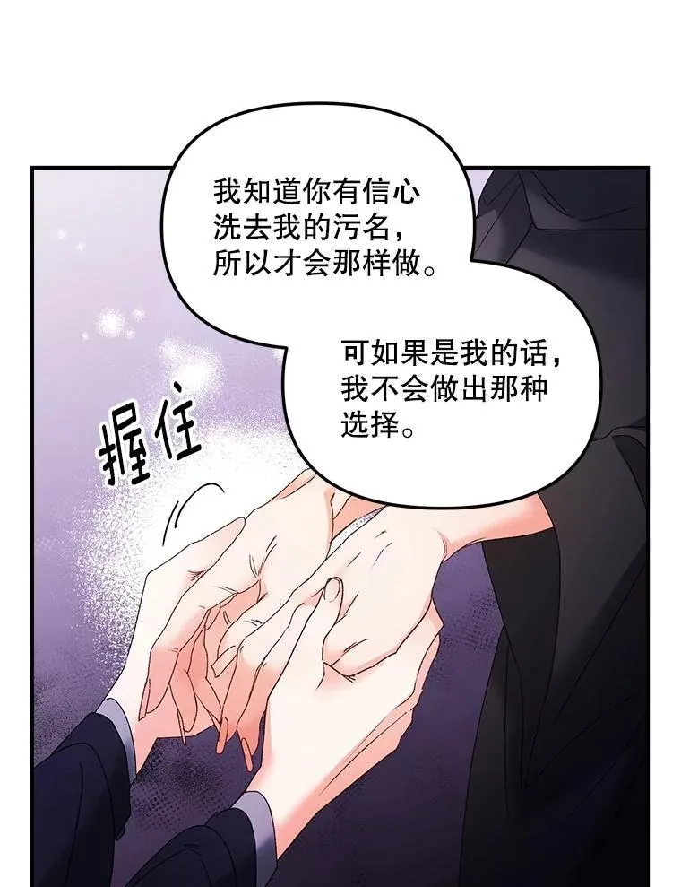 122.还是朋友吗37