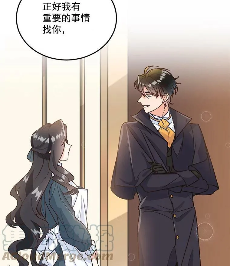 8.竭尽忠诚16