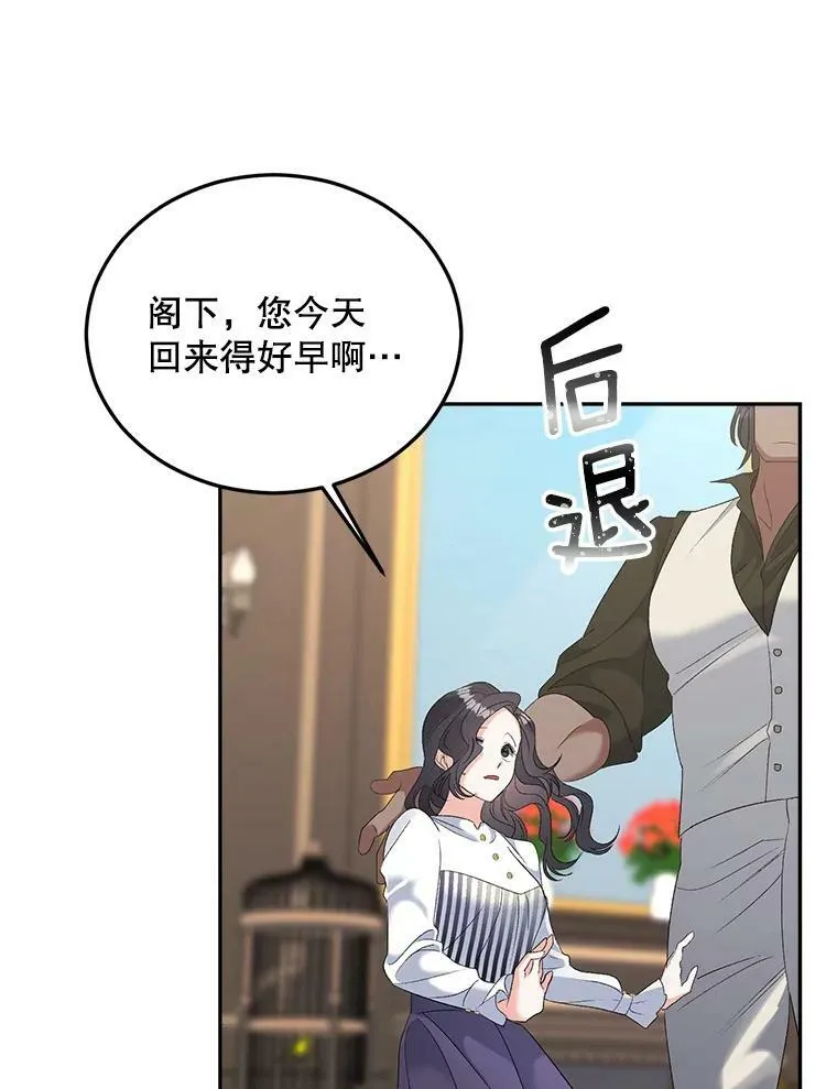 75.开学31