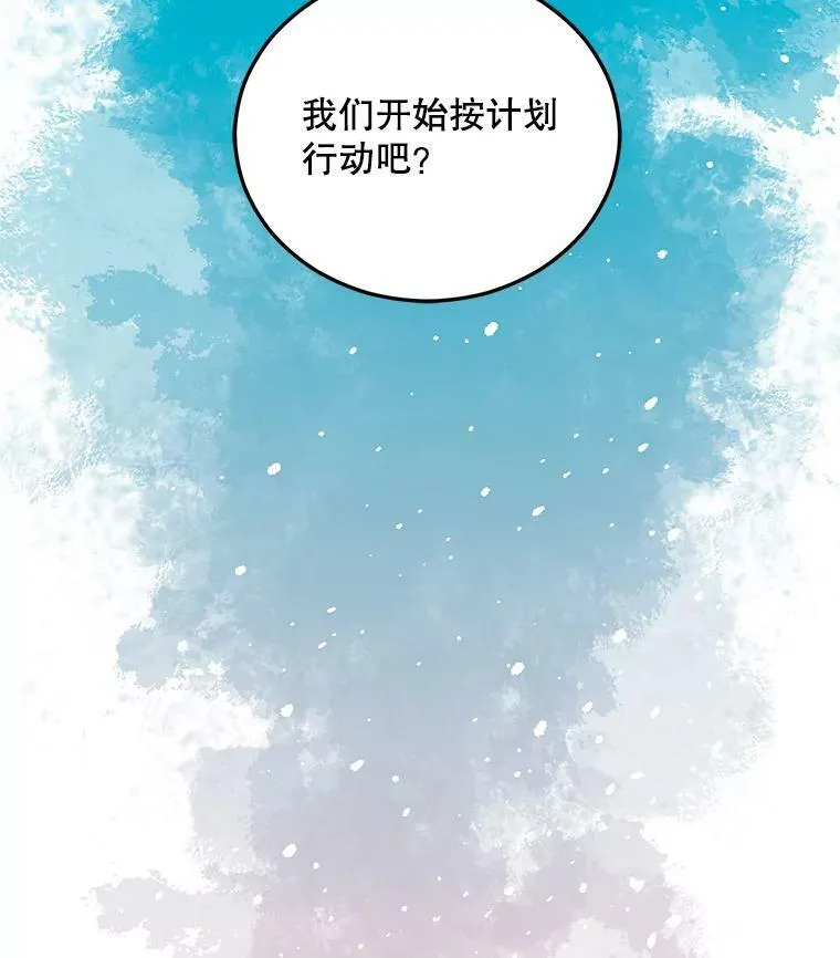 62.选定院长19