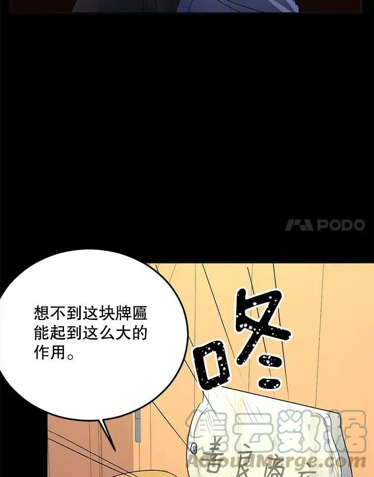 70.火灾24