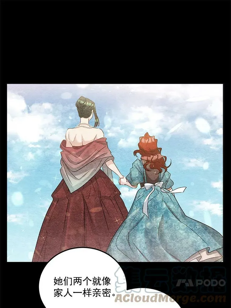 36.艾宝妮的请求42