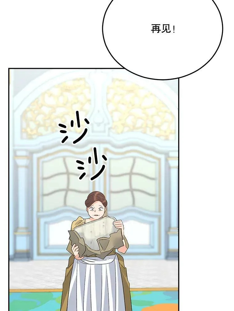 69.善良商店一号25