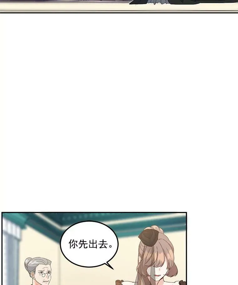 13.与将军夫人的初会70